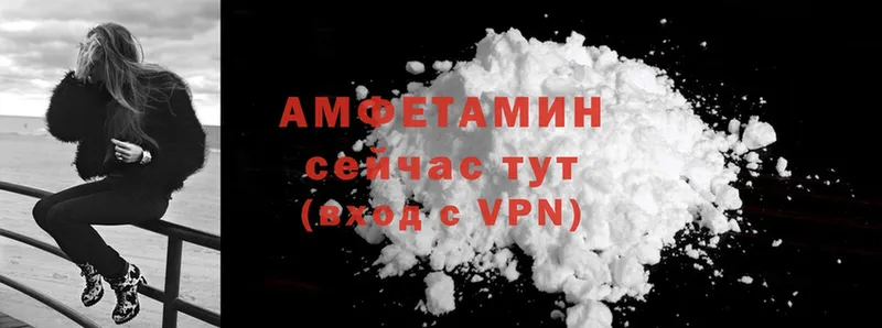 АМФЕТАМИН VHQ  Северодвинск 