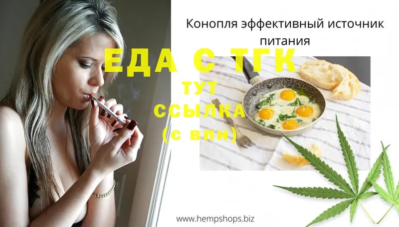 Canna-Cookies конопля  где можно купить   Северодвинск 