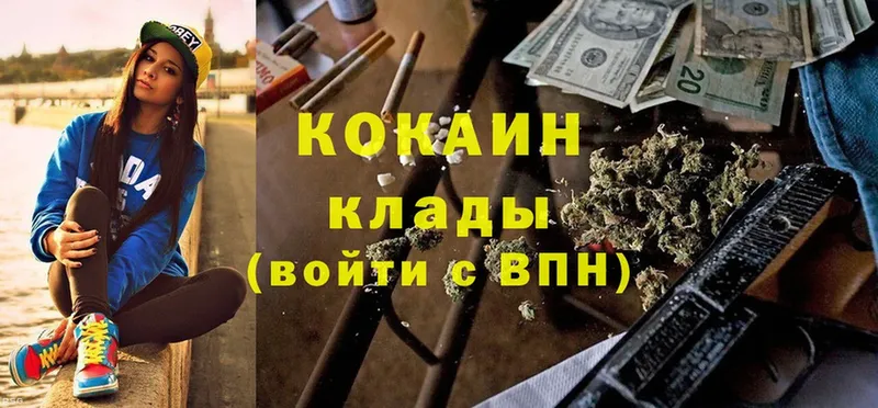 Кокаин FishScale  Северодвинск 