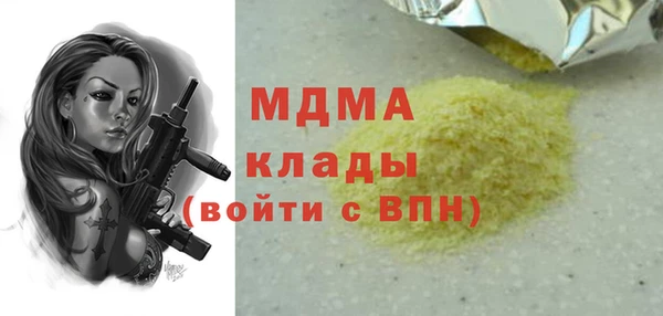 мефедрон мука Белокуриха