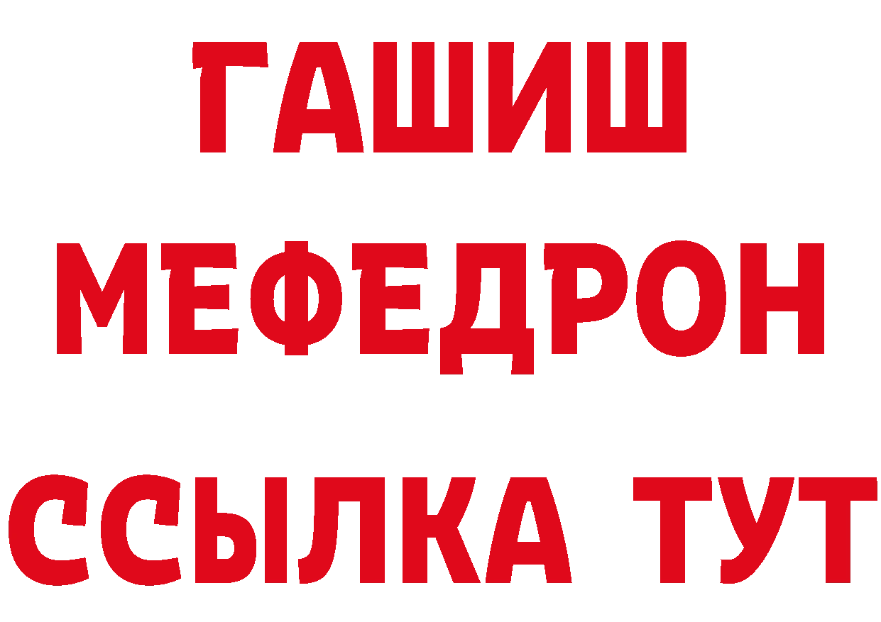 ТГК гашишное масло как зайти это гидра Северодвинск