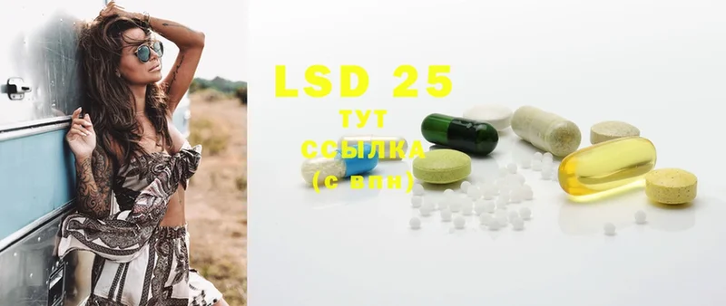 ЛСД экстази ecstasy  где продают   Северодвинск 