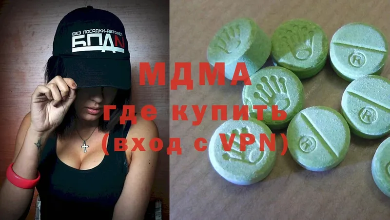 kraken ССЫЛКА  Северодвинск  MDMA VHQ  цена  